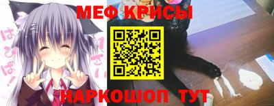 меф VHQ Гатчина