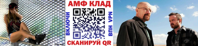 где можно купить наркотик  Кропоткин  Метамфетамин кристалл 