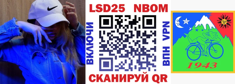 цена наркотик  Кропоткин  Наркотические марки 1,5мг 