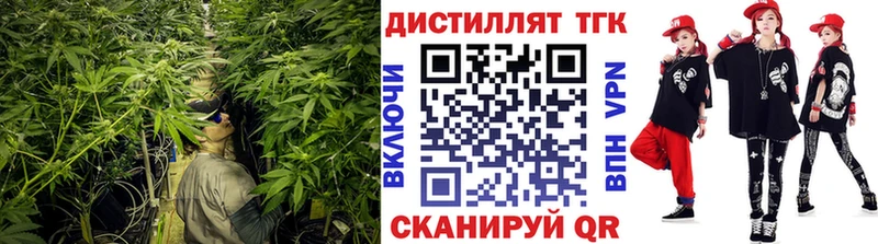 OMG рабочий сайт  Кропоткин  ТГК концентрат 