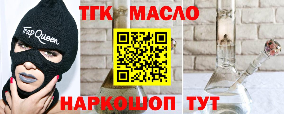 МЕФ   Марихуана  Cocaine  Кропоткин  МДМА  Гашиш  Вход с VPN  Героин 