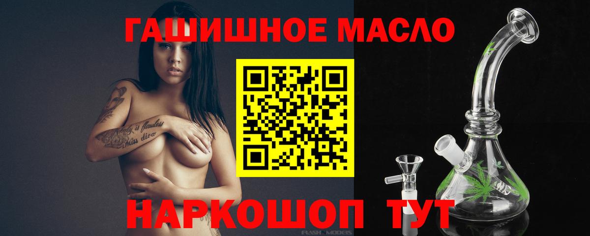 Дистиллят ТГК жижа  Дистиллят ТГК Wax  Вход с VPN  Кропоткин 