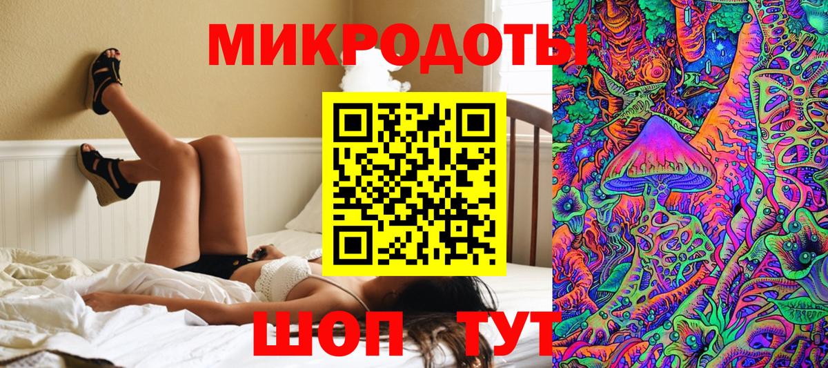 Галлюциногенные грибы Magic Shrooms Кропоткин
