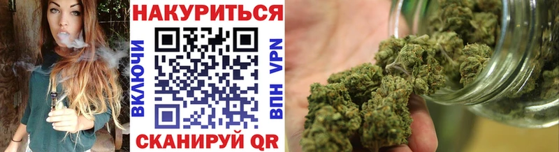 Каннабис конопля купить наркоту Кропоткин