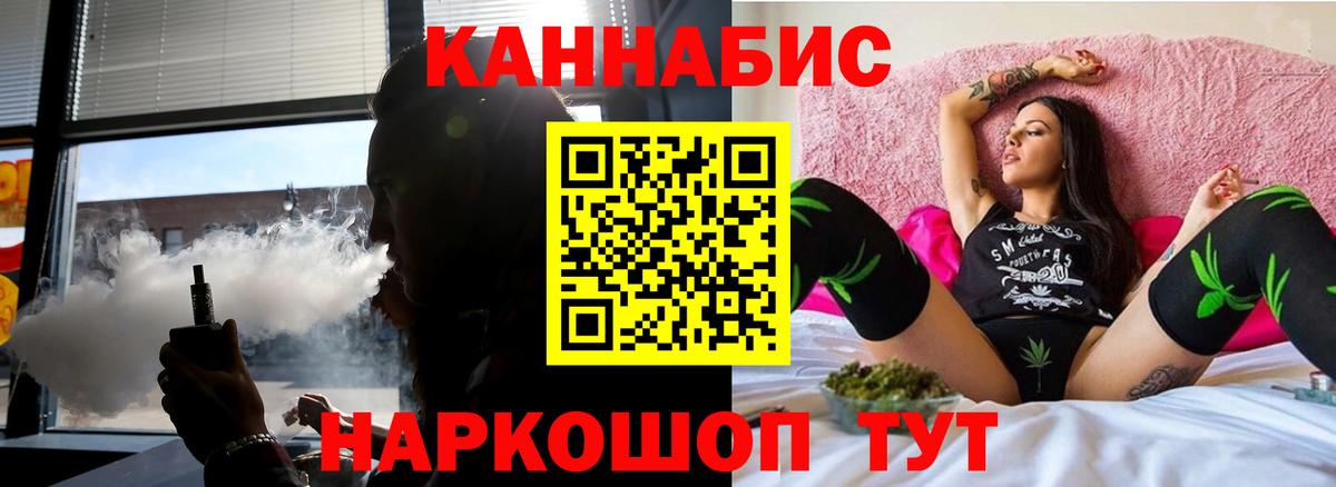 Шишки марихуана LSD WEED  Конопля конопля  Вход с VPN  Бошки Шишки индика  Кропоткин 